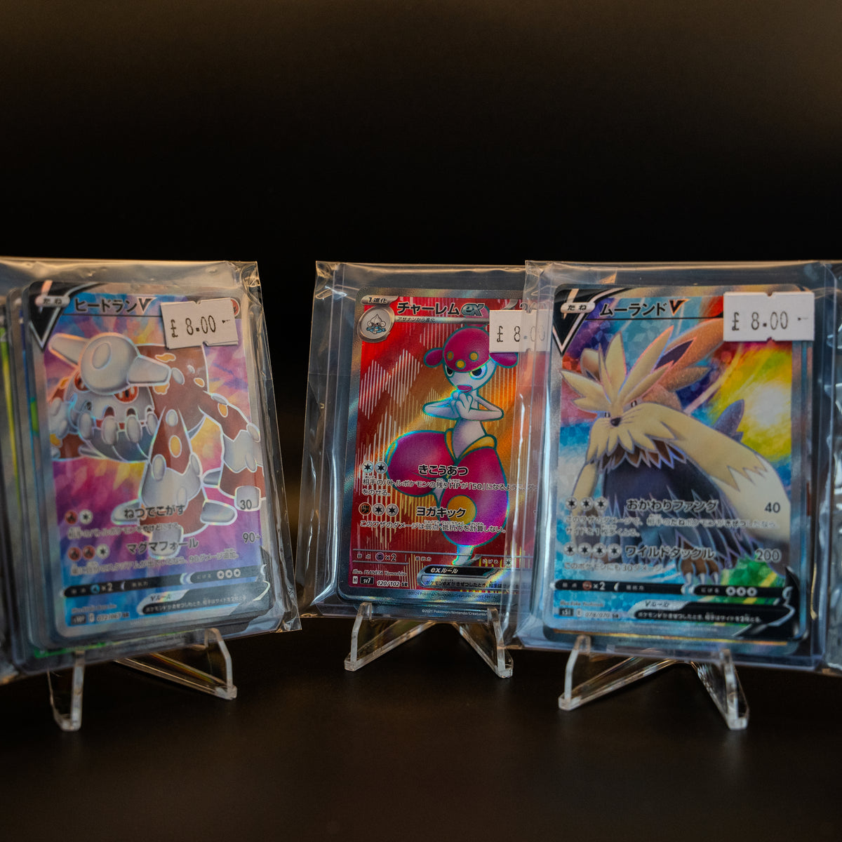 6x Japanese SR Bundle No Duplicates 14% Below Market