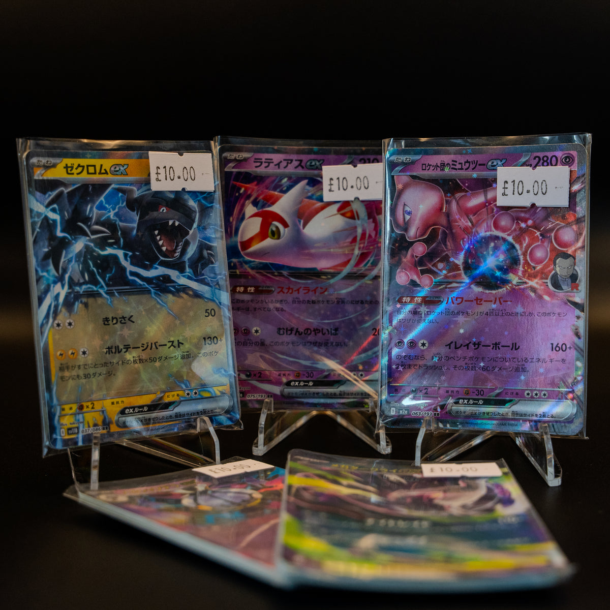 10x Japanese EX Cards, No Duplicates 23.66% Below Market