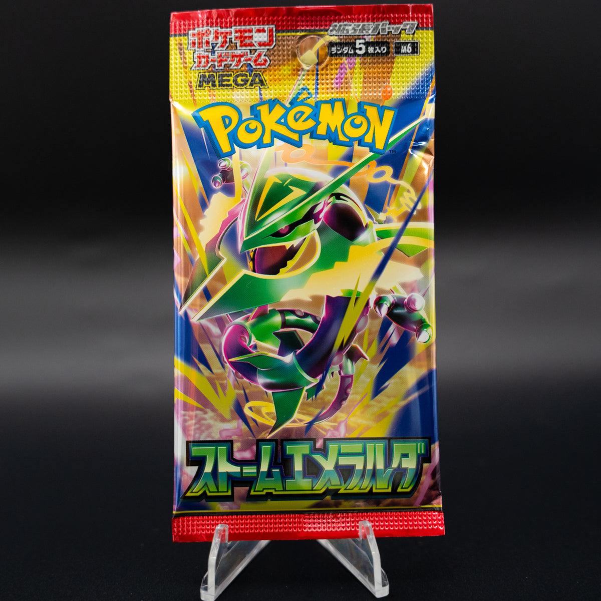 Storm Emeralda Booster Pack