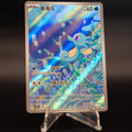 Horsea 0507/07