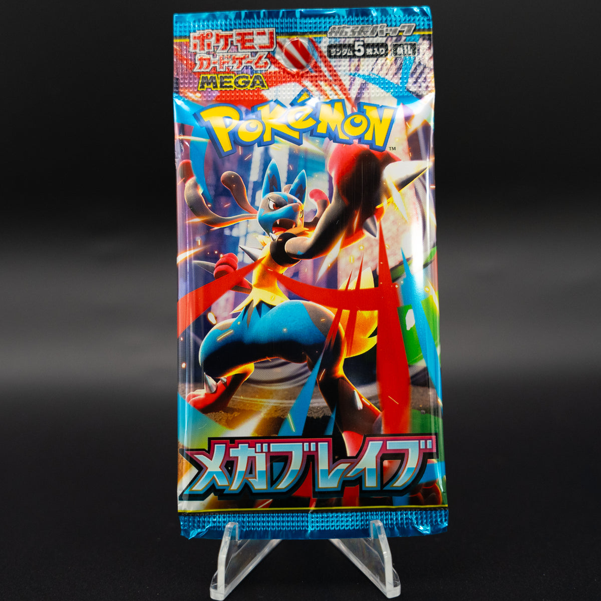 Mega Brave Booster Pack