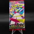 Mega Symphonia Booster Pack