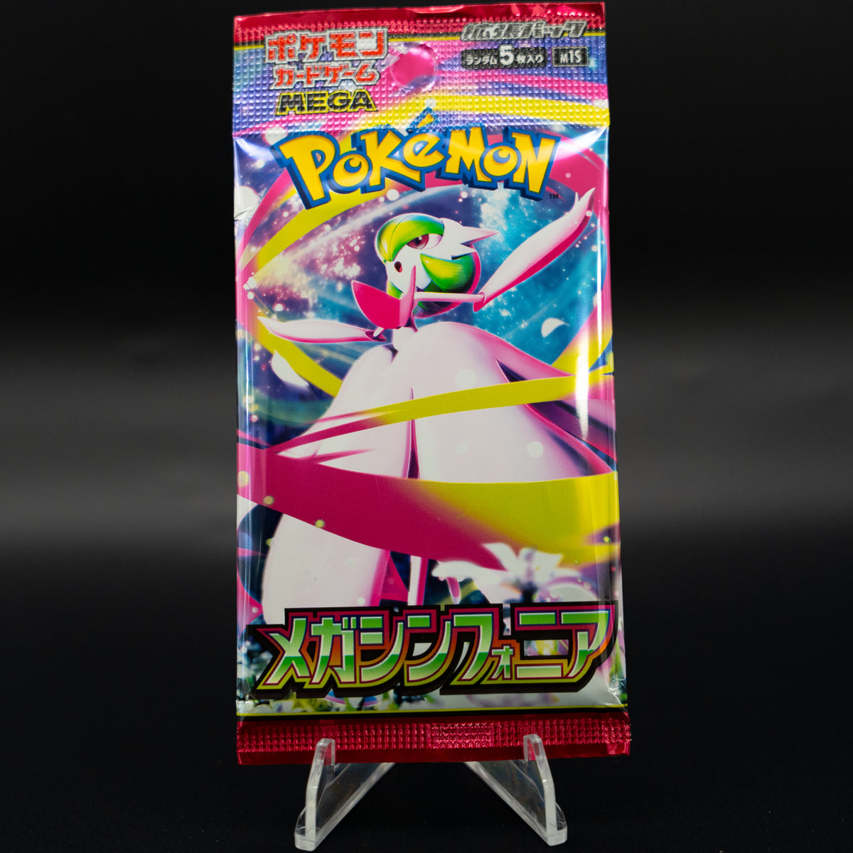 Mega Symphonia Booster Pack
