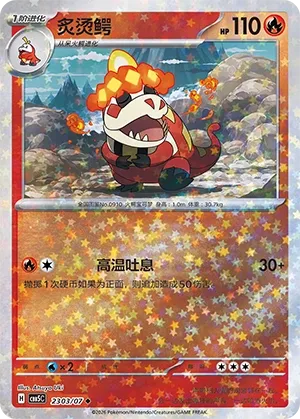 Pokemon Gem Vol. 5 Collection