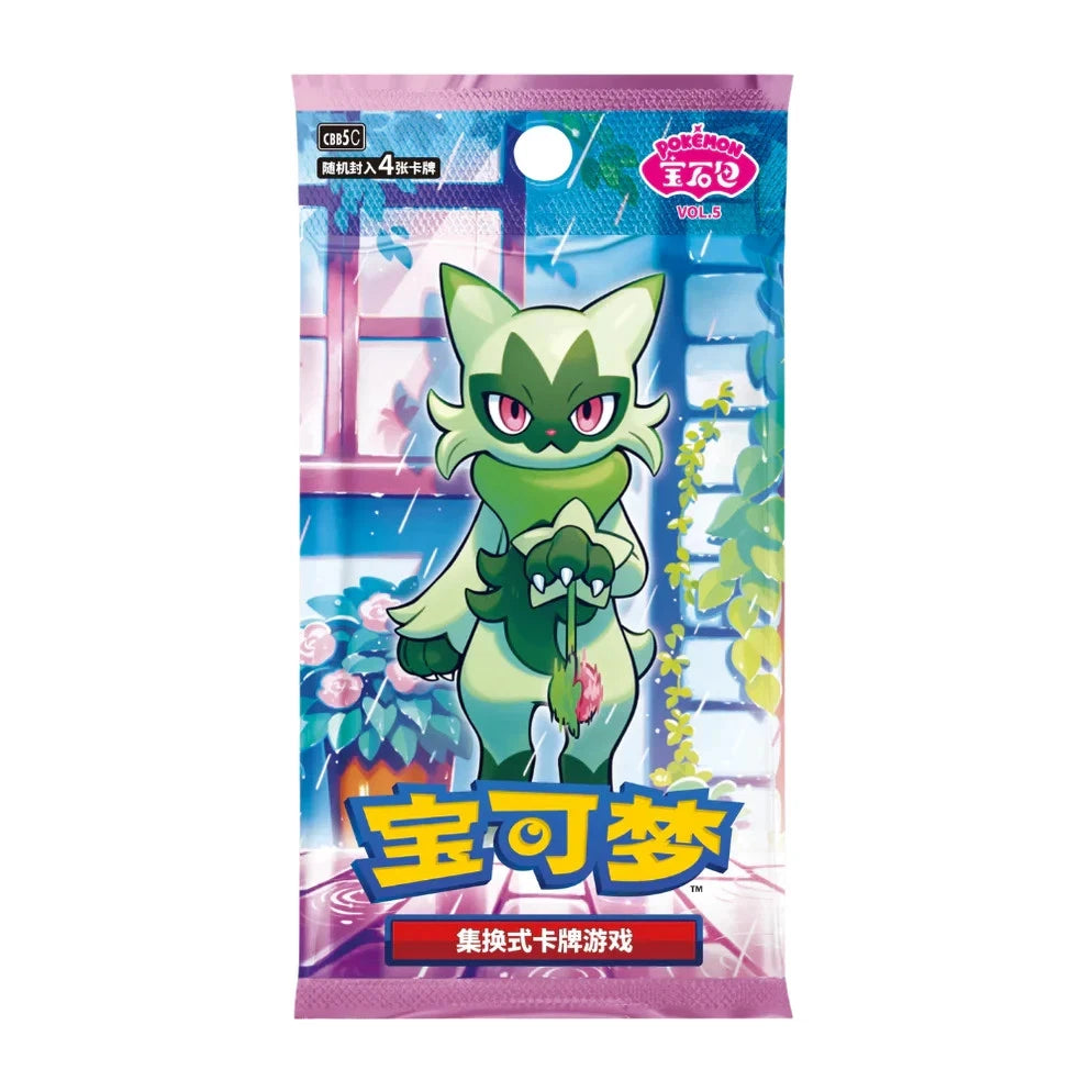 Pokemon Gem Vol. 5 Collection